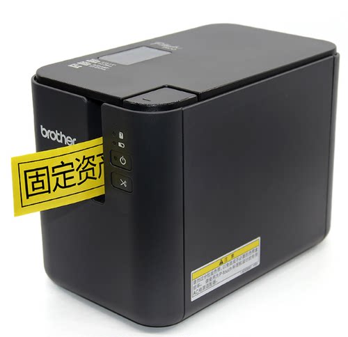 兄弟标签机打印机条码