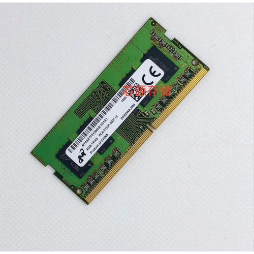 镁光4G笔记本内存PC4-2133P-SAP