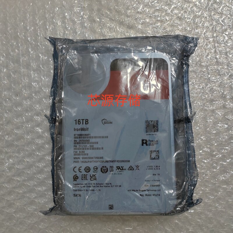 希捷酷狼16TB服务器机械硬盘图片