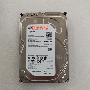 希捷 ST8000HKVS002/VN006 监控服务器录像机转用8T机械硬盘3.5寸