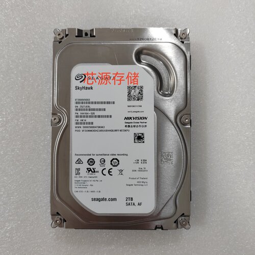 希捷2TB监控台式机机械硬盘CMR