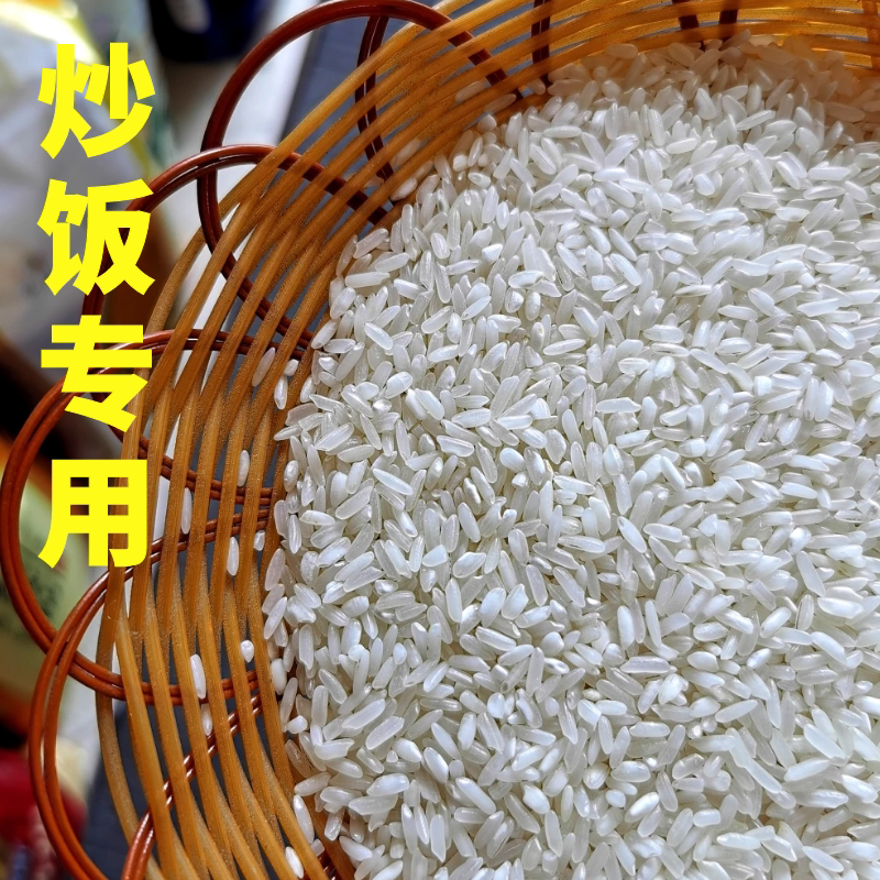 江西特产49斤装晚籼米专业炒饭大米工厂餐厅直供广东包邮美食袋装