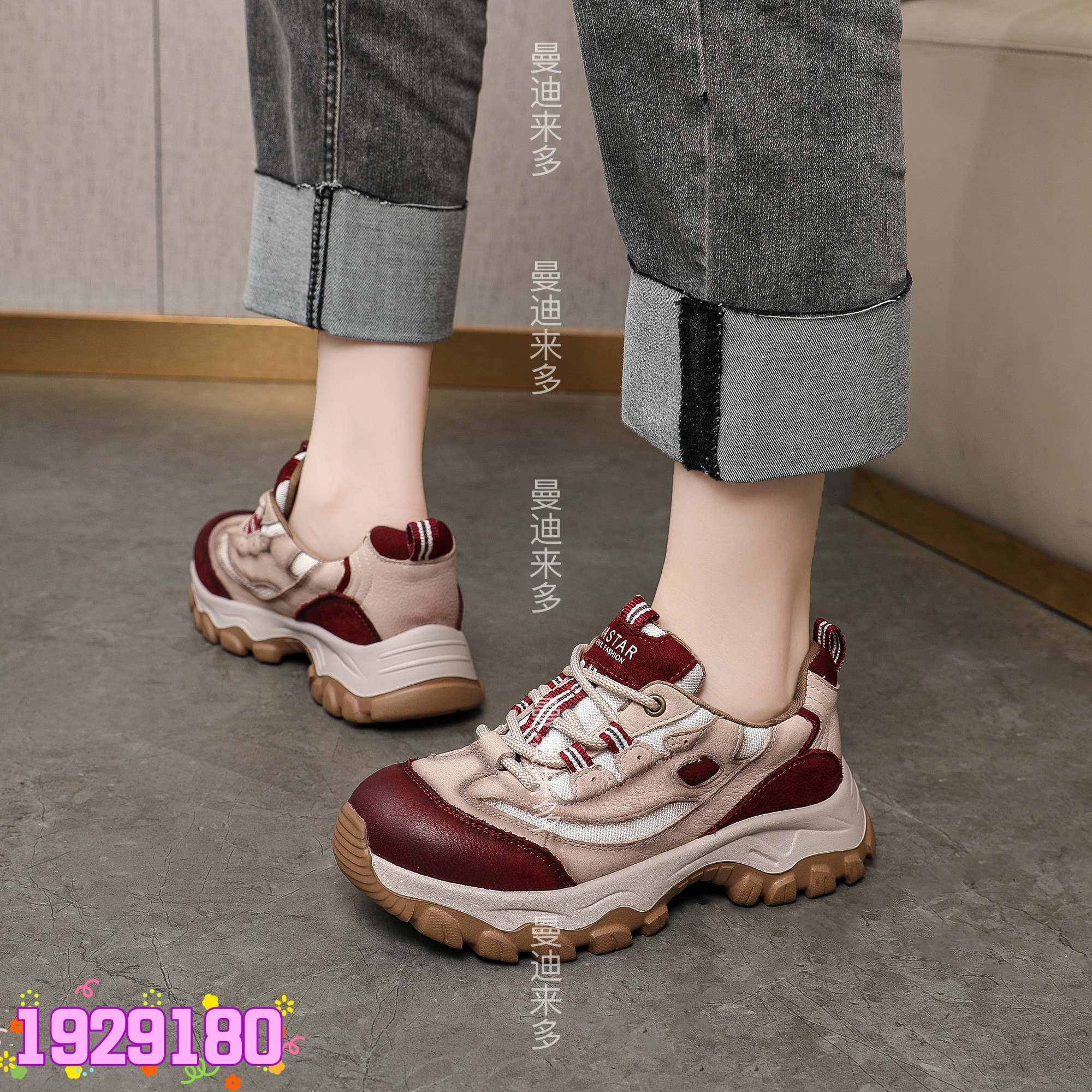 曼迪来多复古老爹鞋户外风厚底增高运动休闲软底轻便女鞋1929180,女鞋,时尚休闲鞋,淘宝优惠券,粉丝福利购,淘宝优惠卷