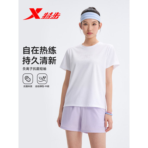 特步女子综训圆领短T2026夏季