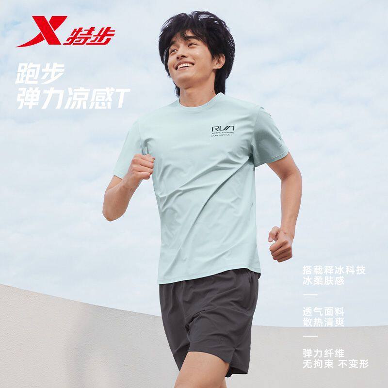 特步全民畅跑短袖针织衫2026夏季新款透气圆领短T恤974229010066