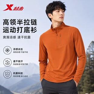 特步翻山悦己户外男长T2026秋季新款长袖套头针织衫974329030293