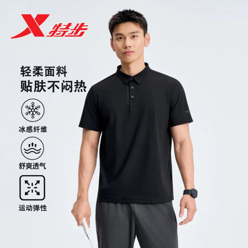 特步训练系列 | 冰丝翻领T恤夏季男装运动短袖POLO衫974229020229