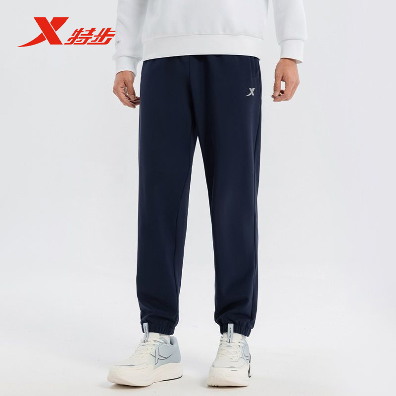 特步梭织运动长裤男2025春季新款梭织跑步训练健身裤975129980157