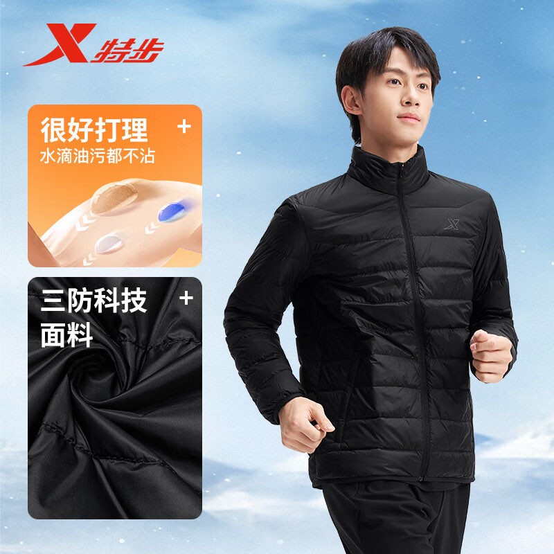 特步三防立领羽绒服男款