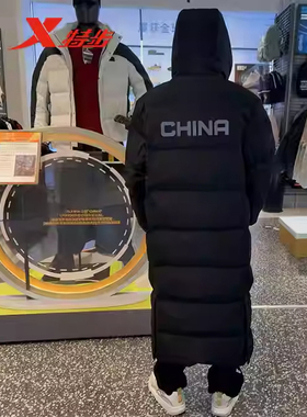 特步CHINA中长款连帽鸭绒服男2025冬锁温保暖羽绒服975429640128
