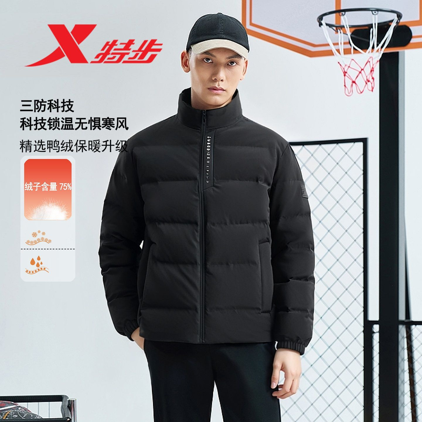 特步男羽绒服2025冬季新款