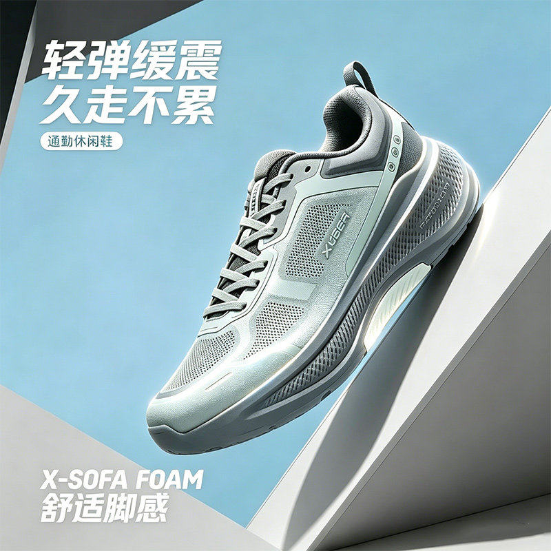 特步复古男子休闲鞋2026夏季新款运动时尚舒适休闲鞋974319320022