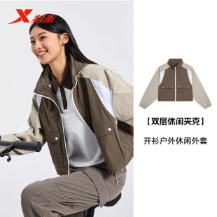 特步双层风衣女士秋季新款开衫外套户外薄款休闲夹克976328150435