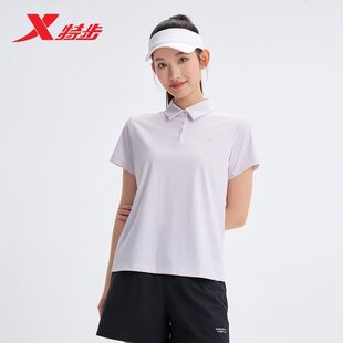 特步女子综训短袖POLO衫2026夏季新冰丝凉爽舒适短袖974228020200