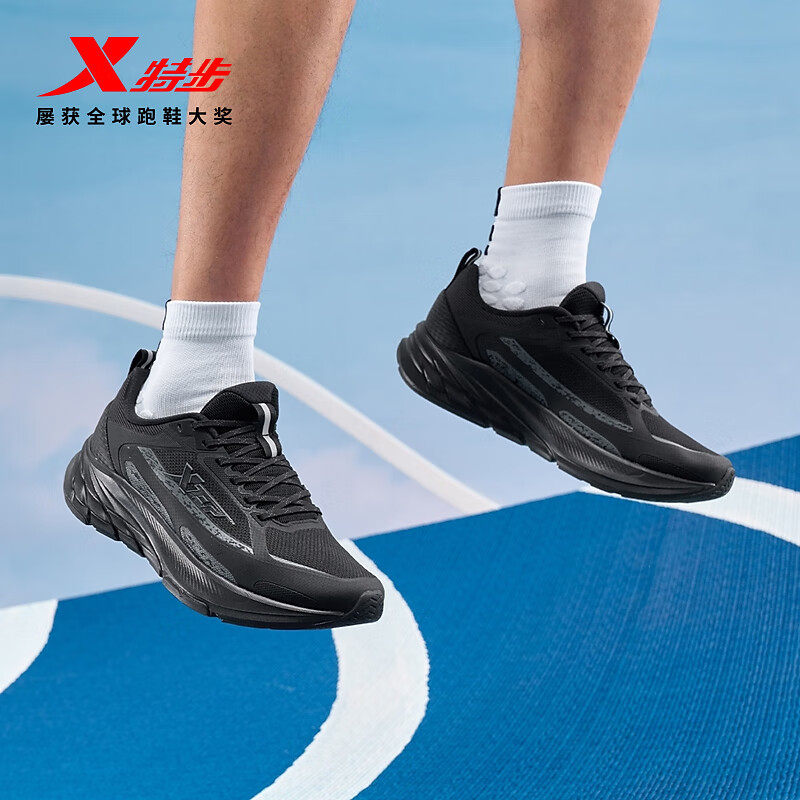 特步男鞋跑步鞋2025秋季新款网面透气防滑耐磨运动鞋975319110058,运动鞋new,跑步鞋,淘宝优惠券,粉丝福利购,淘宝优惠卷