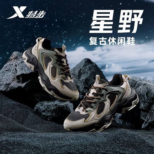 特步男鞋星野户外运动鞋2025春季