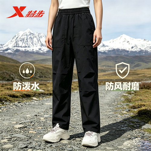 特步翻山悦己女户外梭织运动长裤