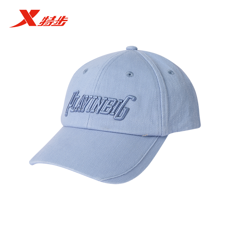 特步运动帽2025春季新款男女同款潮流刺绣休闲棒球帽975137202560,运动包/户外包/配件,运动帽,淘宝优惠券,粉丝福利购,淘宝优惠卷