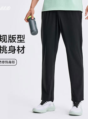 特步男款冰丝速干运动长裤夏季