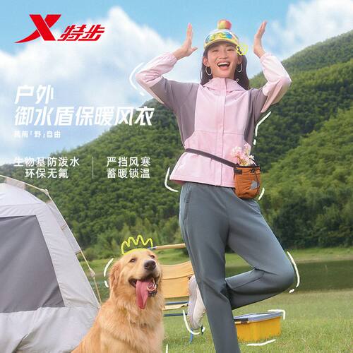 特步风衣外套女款连帽保暖户外