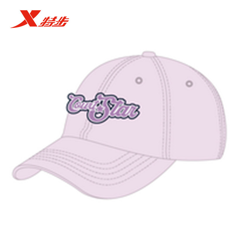 特步棒球帽女2025秋季新款休闲百搭时尚鸭舌帽棒球帽975338202650,运动包/户外包/配件,运动帽,淘宝优惠券,粉丝福利购,淘宝优惠卷