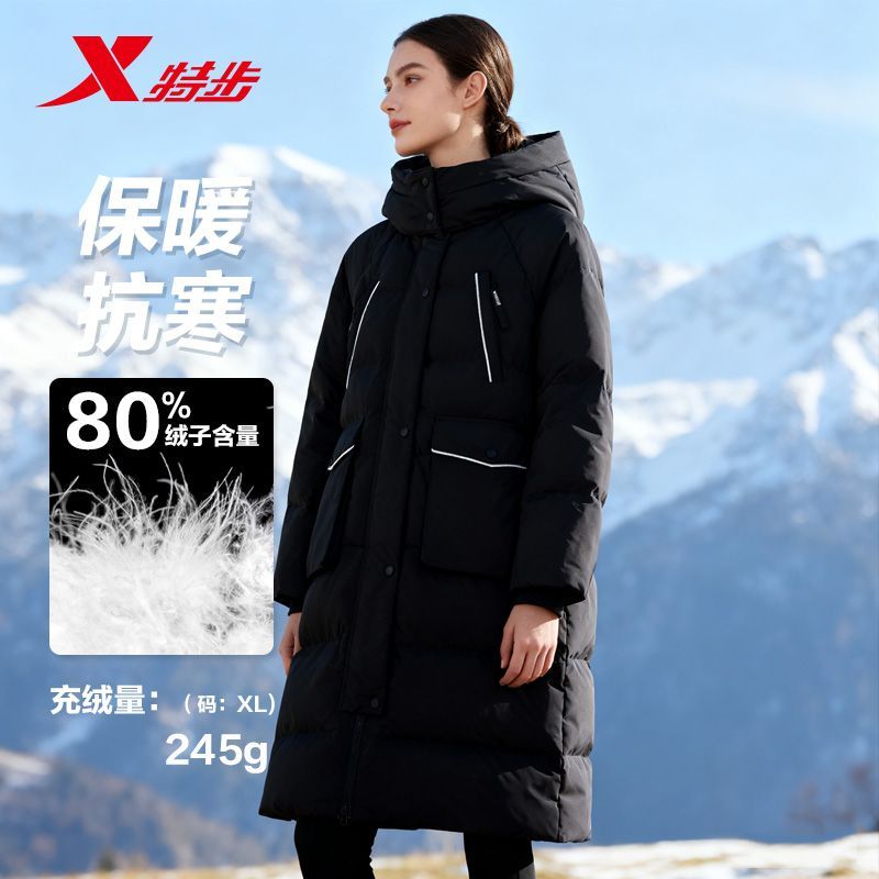 特步女士中长款羽绒服
