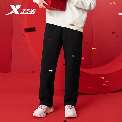 特步新年旺火开运男针织长裤2026
