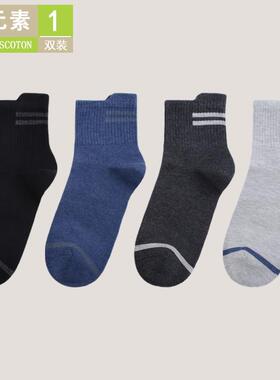棉元素男士袜子舒适简约运动短袜男生纯色休闲提花男袜JS30352