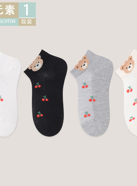 棉元素女袜夏季甜美可爱提花女士袜时尚舒适百搭女生袜子C20541