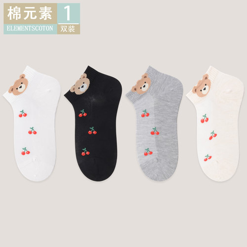 棉元素女士甜美提花时尚百搭女袜