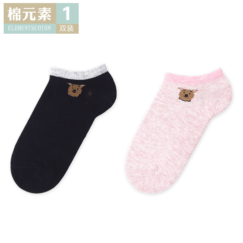 棉元素女士袜子棉质春夏季卡通船袜薄款舒适透气女袜C20344,女士内衣/男士内衣/家居服,船袜,淘宝优惠券,粉丝福利购,淘宝优惠卷