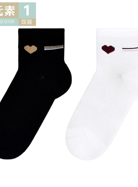 棉元素女士袜子夏季简约舒适薄款短袜白色棉质学生棉袜D20510