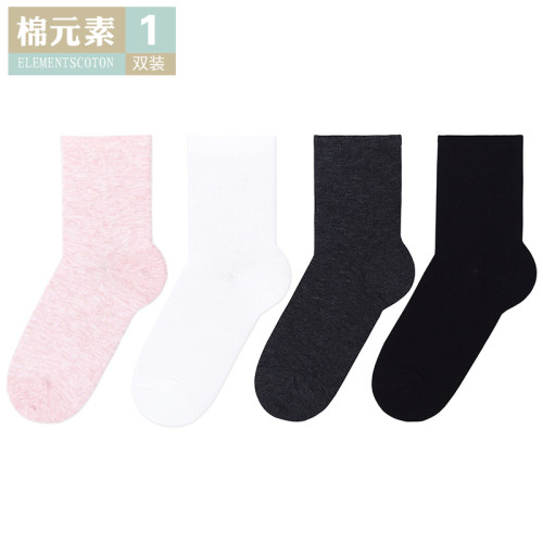 棉元素女士中筒棉袜简约百搭