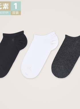 棉元素女士袜子棉质春夏季纯色船袜薄款净色透气女袜C20277