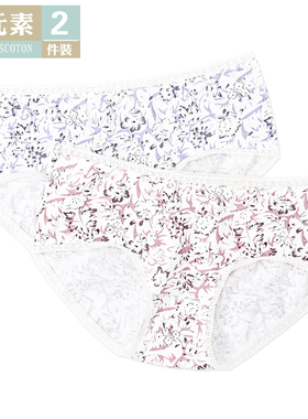 棉元素女士内裤女莫代尔棉质中腰简约舒适三角女士内裤DS1265-1