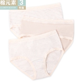 棉元 素女棉女性中高腰弹力棉女士三角棉质弹条纹棉质面料LC576