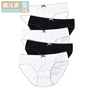 棉元 素女士纯棉圆点简约舒适棉质低腰棉质女生三角裤 ZM618五条装
