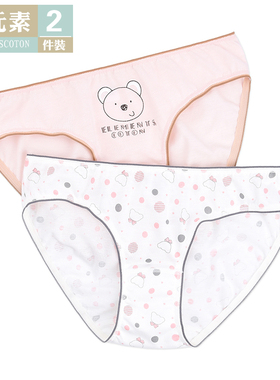 棉元素100纯棉女士三角内裤舒适可爱小熊女生内裤两条装LM564