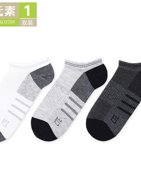 棉元素男士袜子夏季船袜薄款短筒舒适条纹男袜C30167