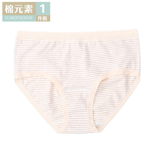 棉元素蕾丝弹力棉质中高腰女内裤