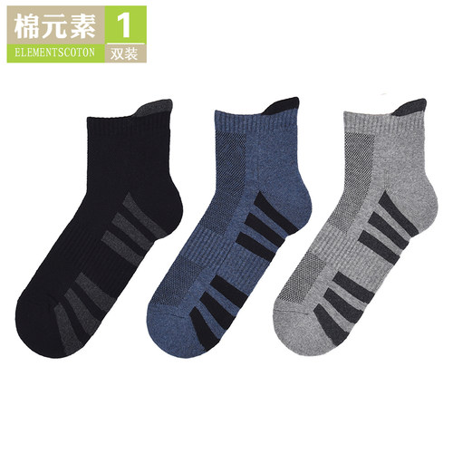 棉元素男士秋冬加厚提花短袜