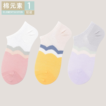 ELEMENTSCOTON/棉元素女袜子个性可爱时尚百搭学生女生船袜C20532