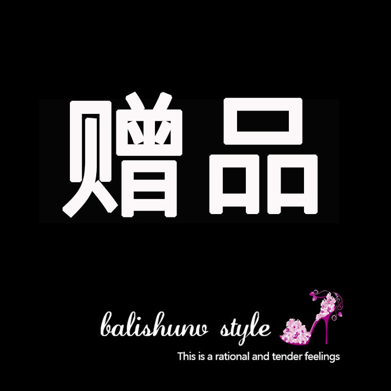 韩国明星同款温州巴藜淑女鞋厂、赠品专拍链接,单拍不发货,请跟