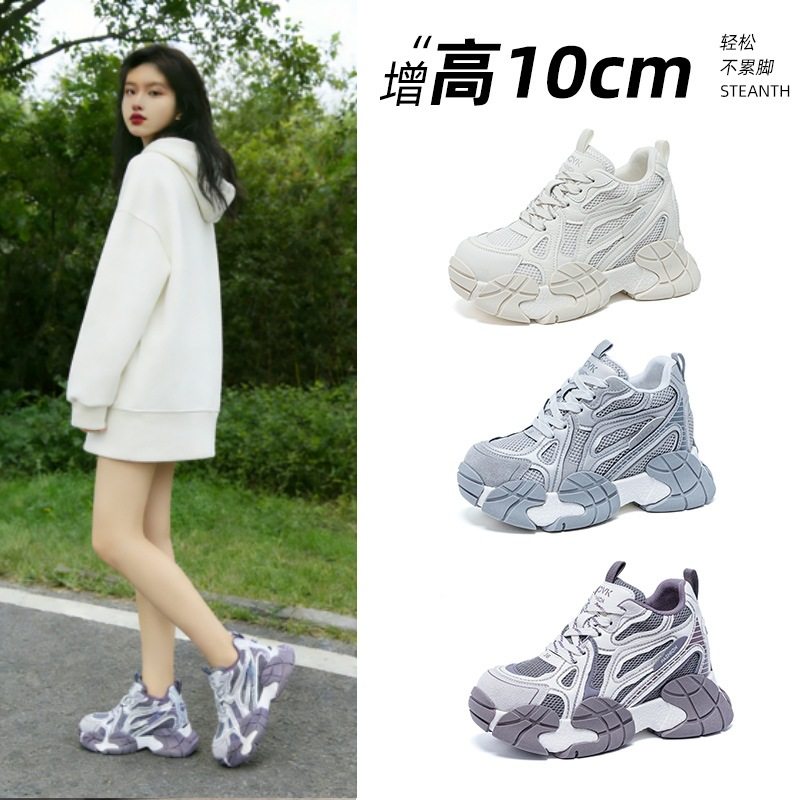 香港潮牌奶牛拼色老爹鞋女2026春季新款10CM超高跟厚底内增高小个,女鞋,老爹鞋,淘宝优惠券,粉丝福利购,淘宝优惠卷