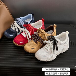 新款 韩国潮鞋 2026秋季 女鞋 网面厚底透气休闲运动 7CM内增高德训鞋