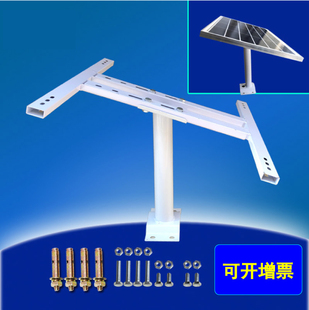 太阳能光伏板支架屋顶垂直安装可调节可伸缩工字架配螺丝加厚方管