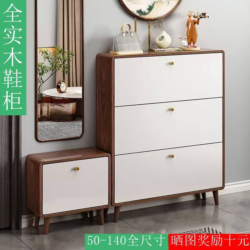 北欧实木鞋柜超薄翻斗多功能储物简约现代小户型家用门口收纳鞋架
