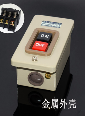 动力押扣开关韩国凯昆KEP-215金属外壳电源开关启停按钮自锁