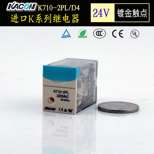 24VDC 2开+2闭触点