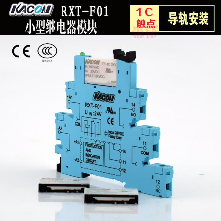 RXT-F01微型继电器TF-1C低价